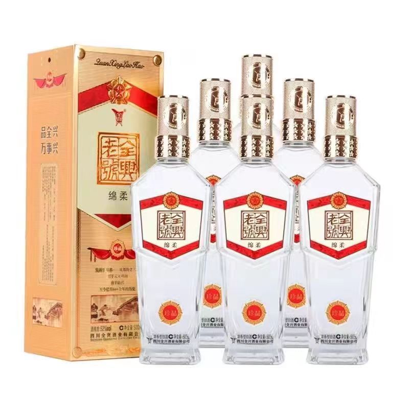 全兴老号绵柔珍品 42度浓香型500ml*1纯粮优级白酒