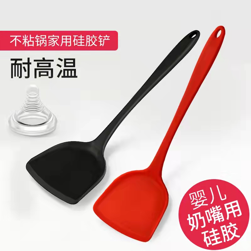 硅胶锅铲套装不粘锅专用食品级耐高温烘焙铲子家用炒菜铲厨具汤勺
