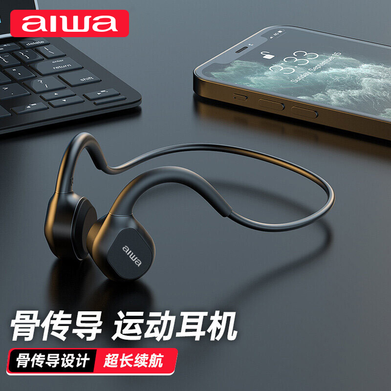 aiwa/爱华黑科技G2骨传导挂耳式耳机无线户外运动型跑步蓝牙耳机