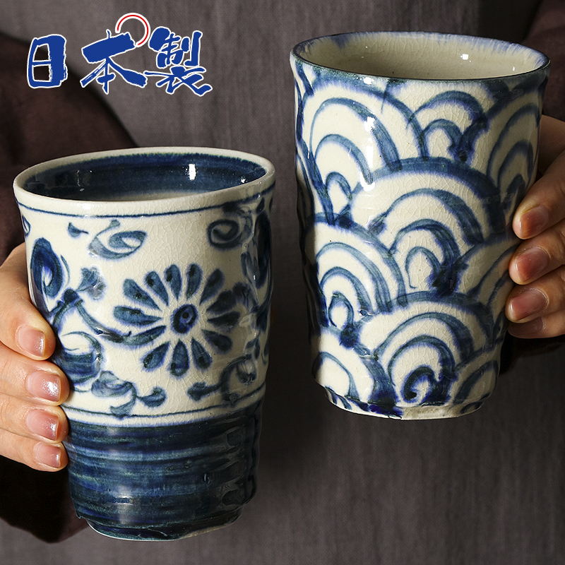 日本进口宗山窑陶瓷果汁杯手绘日式复古创意奶茶沙冰杯啤酒杯水杯