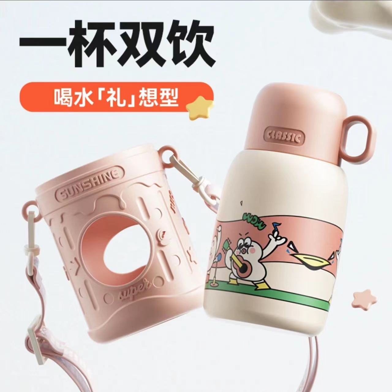 新款316儿童保温杯防喷防摔带吸管杯子大容量学生水壶儿童水杯子
