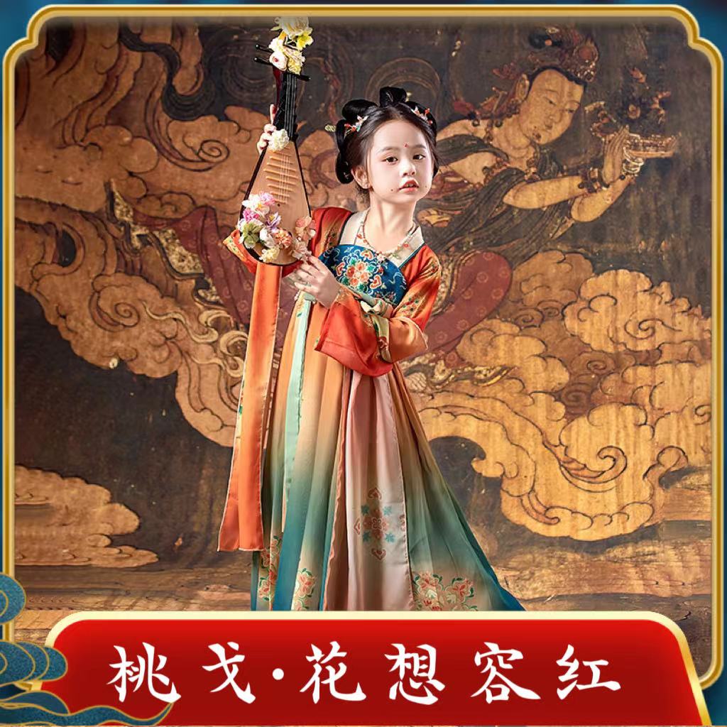 桃戈花想容红 花想容蓝 女童宝宝国风古风中国风汉服