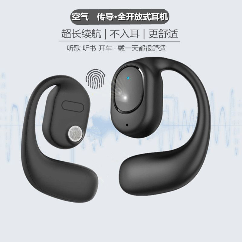 新款运动无线蓝牙耳机防掉开车超清通话无痛佩戴超长待机手机通用