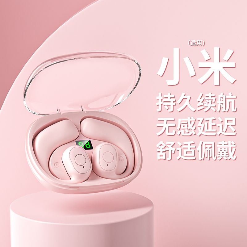 无线蓝牙耳机挂耳式高音质运动双耳跑步跑步耳机适用运动男女男女