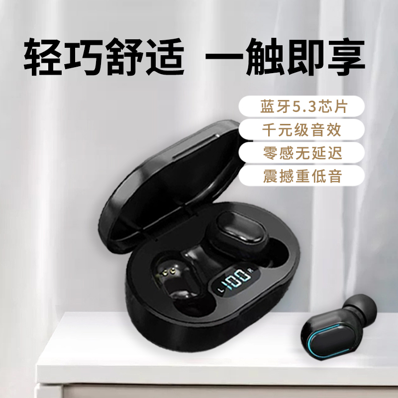 防水听歌48小时无线运动蓝牙耳机适用于耳机跑步专用运动蓝牙耳机