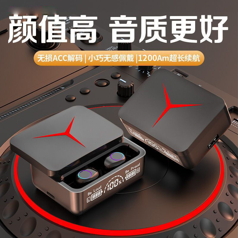 5.3芯片typec耳机蓝牙无线双耳迷你重低音入耳式运动耳机跑步通用