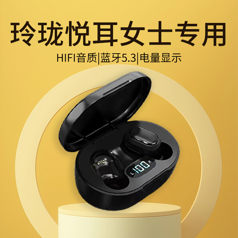 2024年新款无线蓝牙耳机迷你超小女士不伤耳运动跑步耳机专用通用