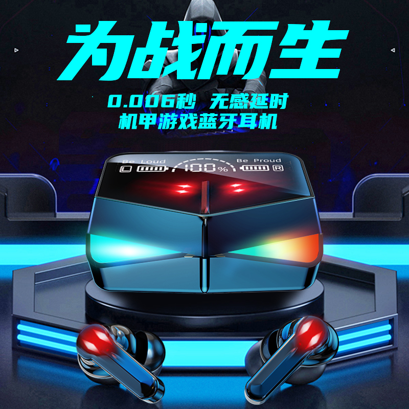 电竞游戏无线入耳蓝牙耳机高颜值高音质炫彩灯光跑步运动数码软头