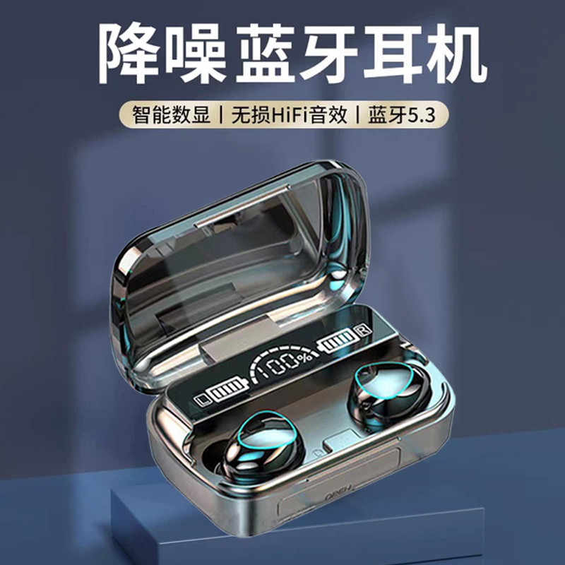 触控游戏电竞耳机蓝牙无线高音质入耳式双耳超长续航华为苹果通用