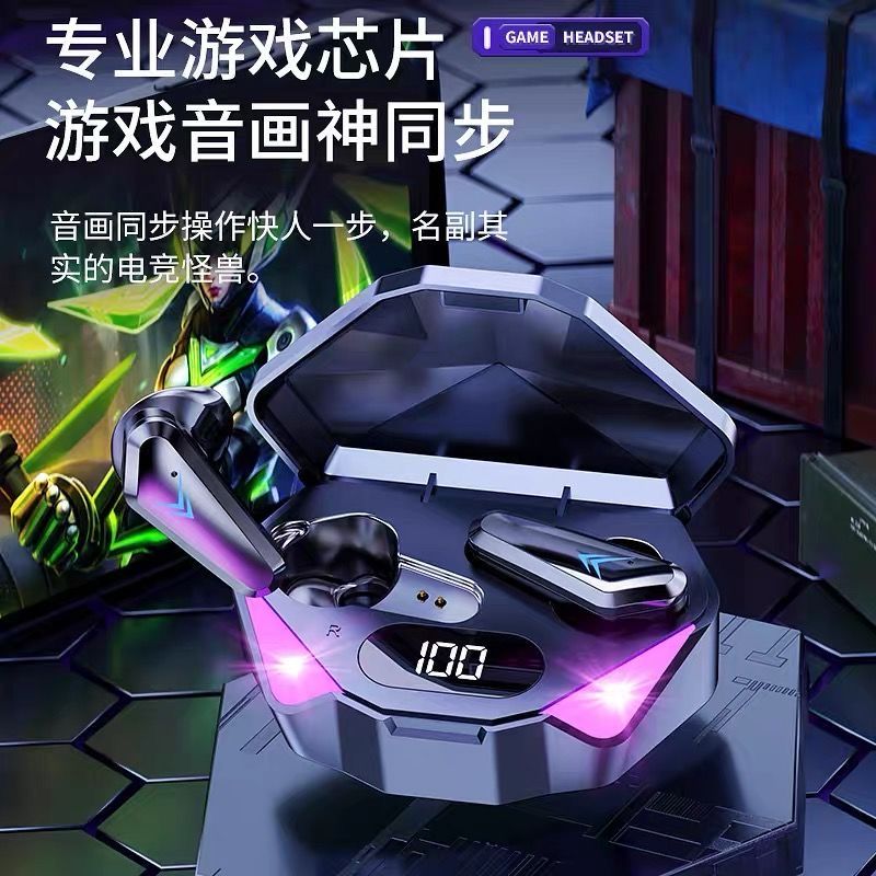 电竞无线蓝牙耳机入耳无延迟游戏炫酷灯吃鸡适用耳机跑步运动男女