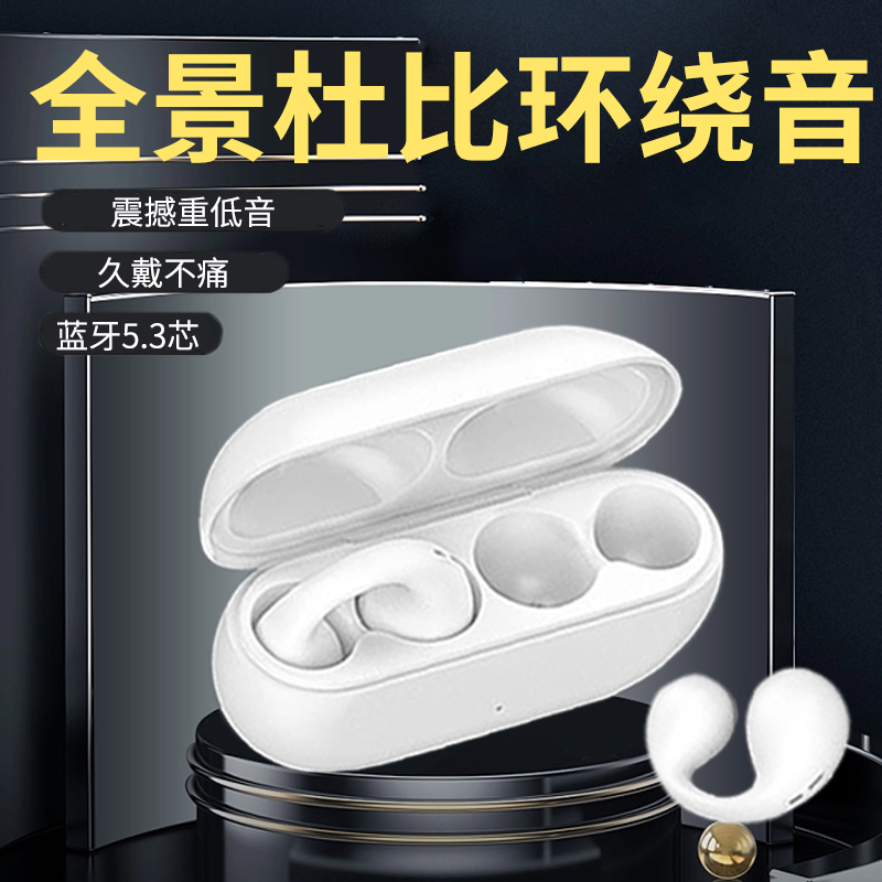 新款真无线通用蓝牙降噪传导高音质游戏适用运动耳机运动男女新款