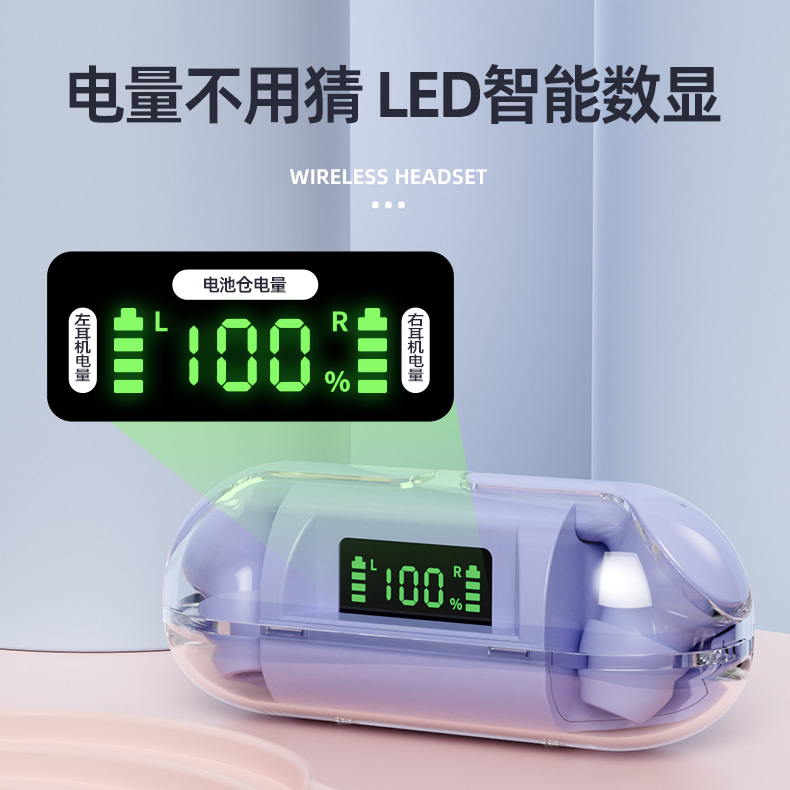 2023年新款睡眠无线蓝牙耳机隐形小巧迷你微型入耳式运动跑步通用