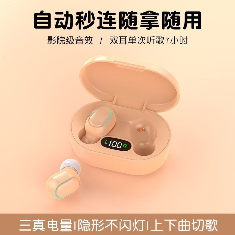 2023无线蓝牙耳机迷你隐形无痛佩戴运动防掉降噪专用跑步运动通用