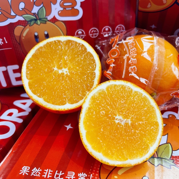 赣南QQ甜橙礼盒装