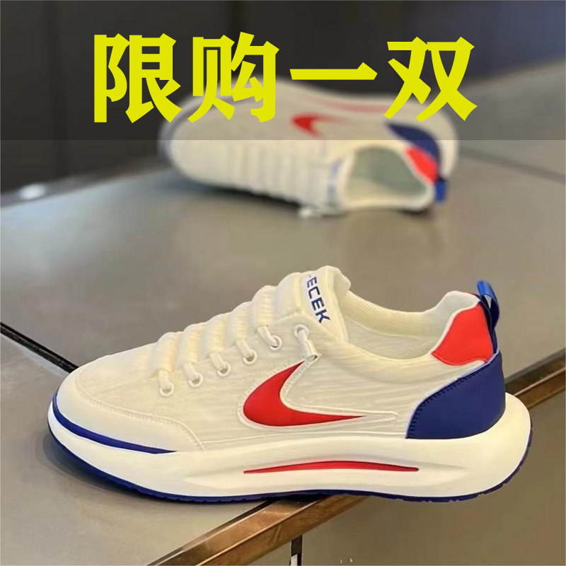 2024爆款运动鞋春秋新款透气百搭休闲男鞋高档白色增高网面鞋子男