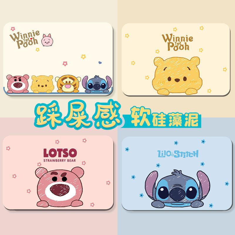 加厚防油超强吸水地垫卫生间软垫浴室防滑厕所门垫卫浴防水脚垫