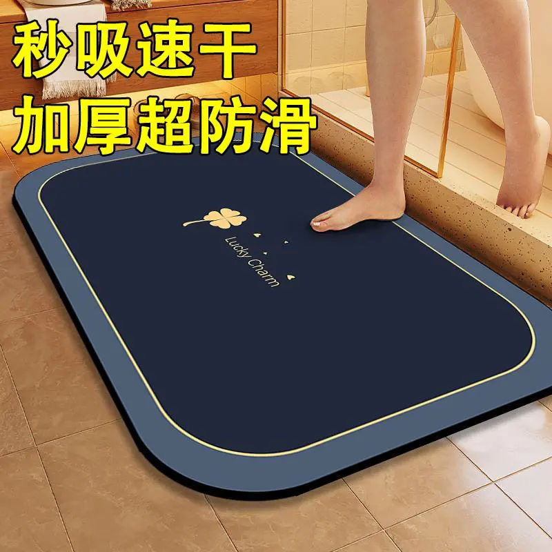 加厚浴室门口地垫硅藻泥超强吸水垫轻奢卫生间地毯速干防滑脚垫