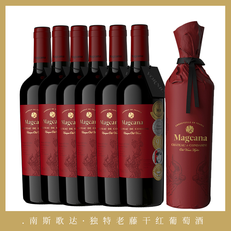 【莫掌柜】玛格卡纳·独特老藤干红葡萄酒750ml*6 15%vol