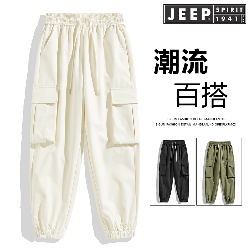 吉普工装裤男2023秋冬新款爆款男款裤子宽松潮流户外保暖休闲裤男