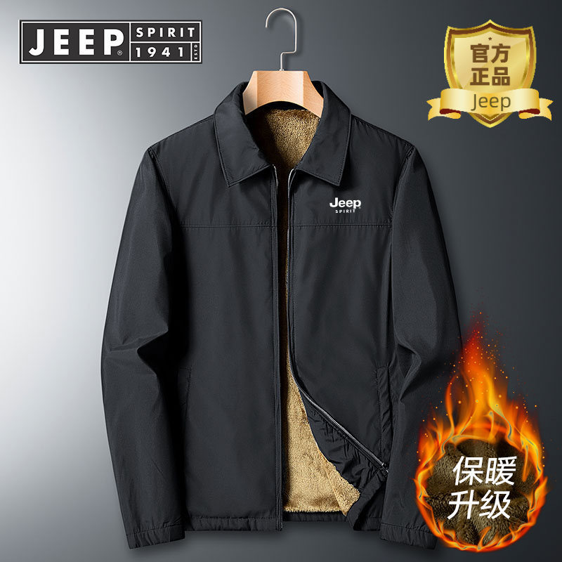 吉普夹克男2023新款爆款秋冬外套男加绒加厚保暖防寒防风休闲男装