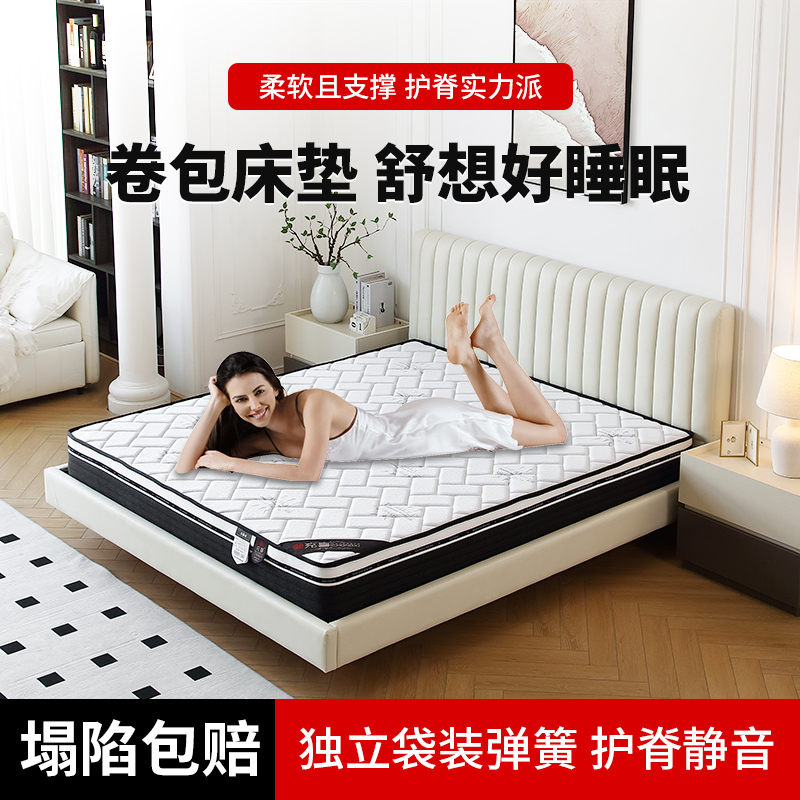 【补差价专用】 弹簧床垫家具 5元补差价专用 不发tx