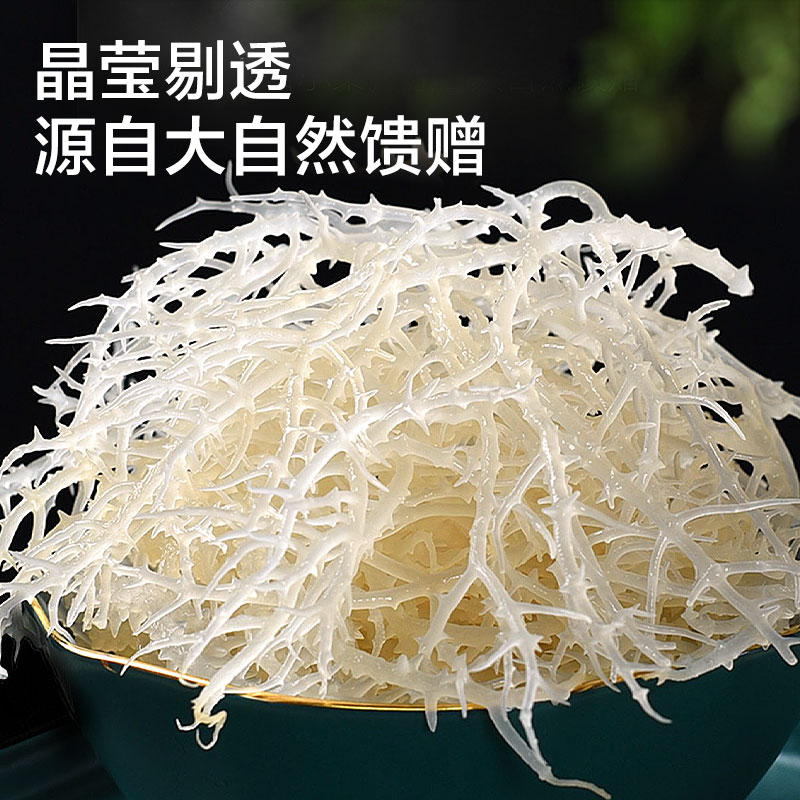 a粉丝福利a粉丝福利龙须菜 250g*6袋  凉拌菜无沙高有问题联系客