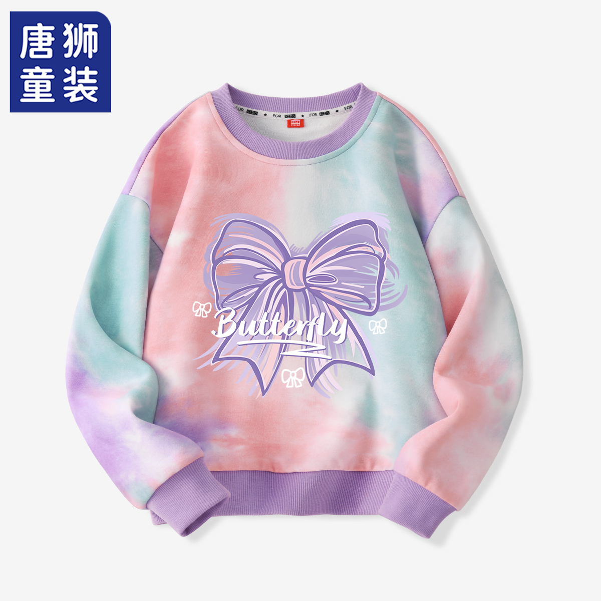唐狮童装女童卫衣秋装2023新款扎染儿童衣服春秋款小女孩衣服秋季