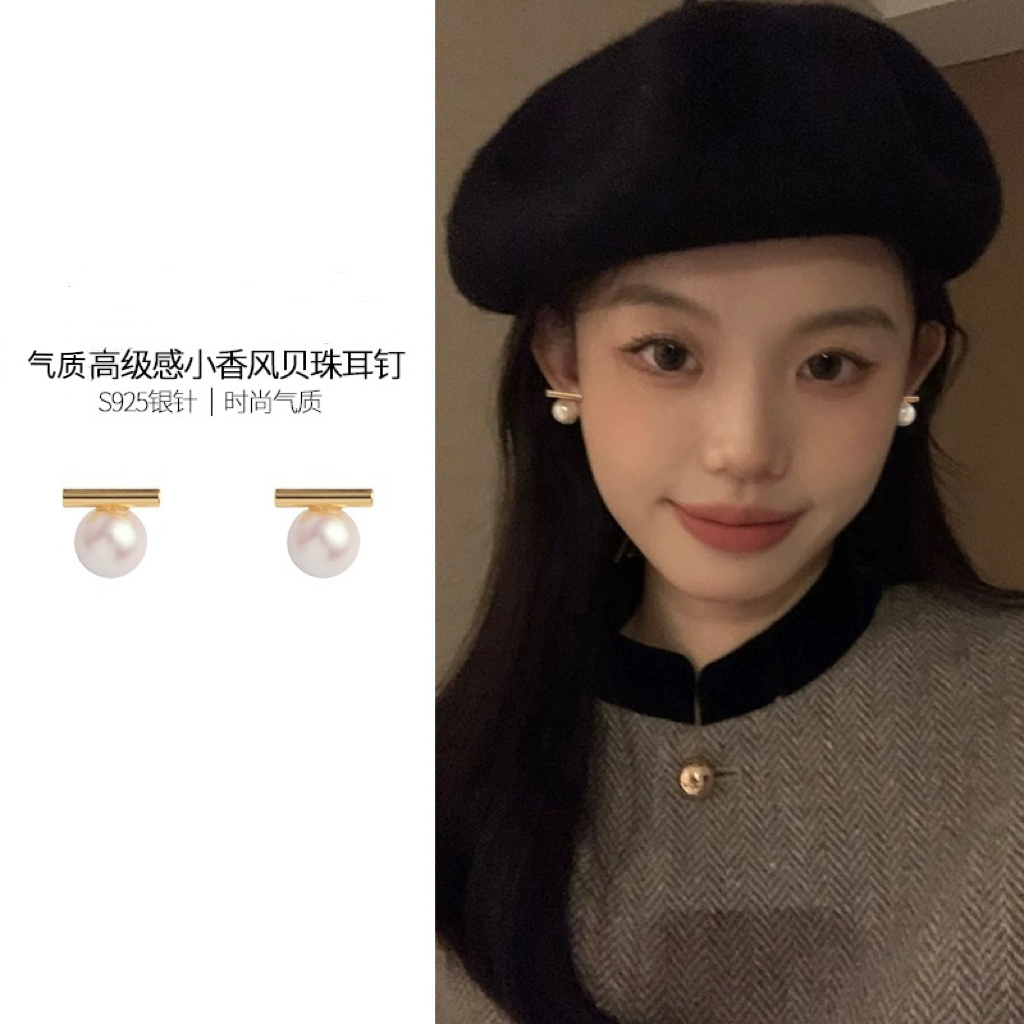 铜合金仿珍珠耳饰 小香风气质简约法式耳环