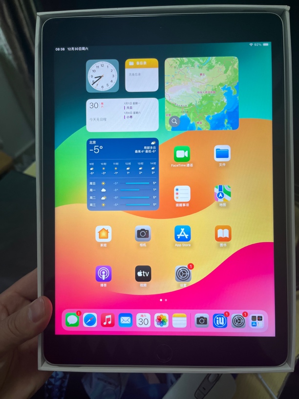 准新品 Apple/苹果 ipad9，256G国行准新机在保10个月充电10几次