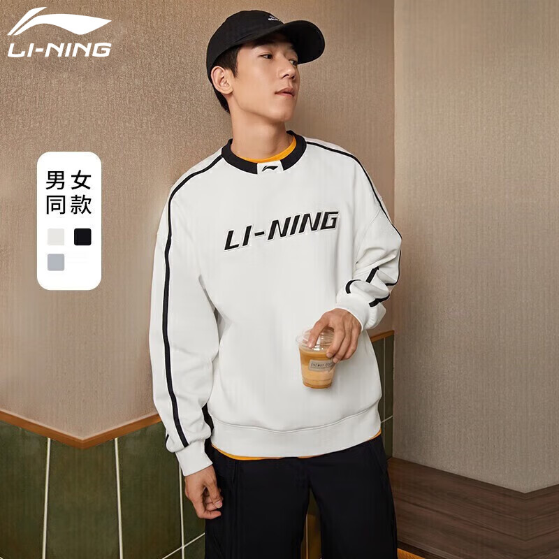 李宁卫衣男衣服春季加绒长袖百搭时尚圆领休闲上衣官方正品衣服