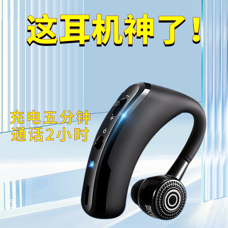 无线声控蓝牙耳机挂耳式车载入耳塞开车适用于华为OPPO苹果vivo11