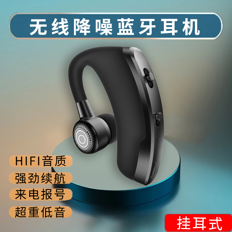 无线蓝牙耳机高颜值运动音乐耳机华为OPPOvivo小米安卓苹果通用11