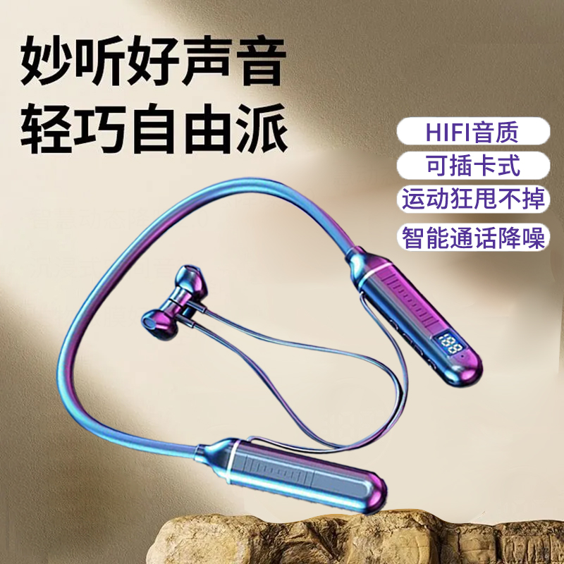 2023新款气传导无线蓝牙耳机超长续航OPPO华为vivo小米苹果通用11