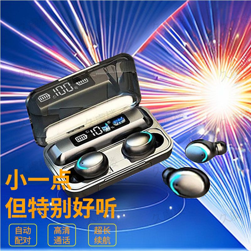 耳机无线蓝牙可爱入耳式款睡眠黑色跑步网红唱歌音乐无线蓝牙男女
