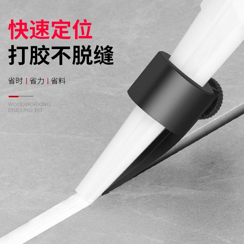 美缝剂胶嘴固定器瓷砖地砖美缝施工定位辅助工具一体打胶神器省力