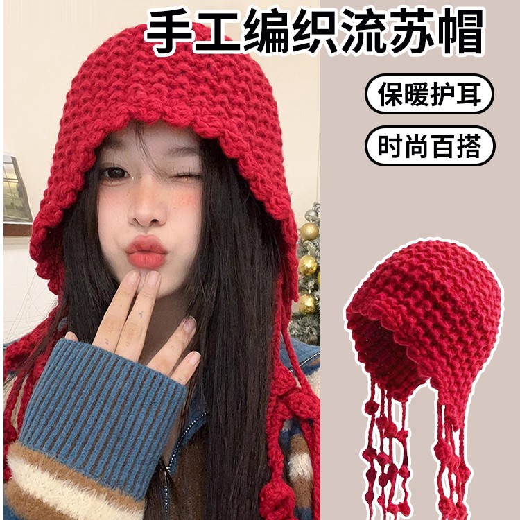 手工流苏麦穗包头帽女秋冬保暖护耳显脸小毛线帽网红ins针织帽子