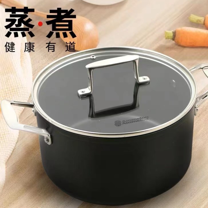 品牌原单阿波罗系列不粘20CM汤锅电磁炉通用耐高温-HG8720SM