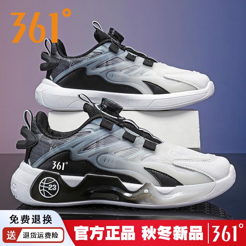 361°秋季男鞋休闲品牌运动鞋百搭厚底增高防滑旋转纽扣跑步鞋潮