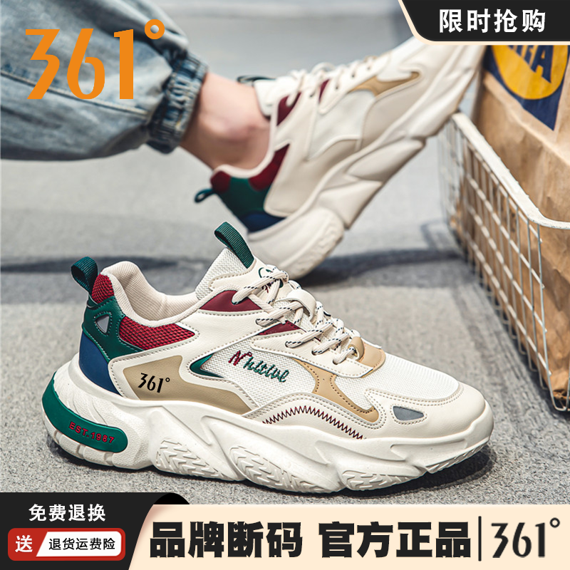 361°运动鞋秋冬新款网面低帮男鞋官方正品百搭休闲跑步老爹潮鞋