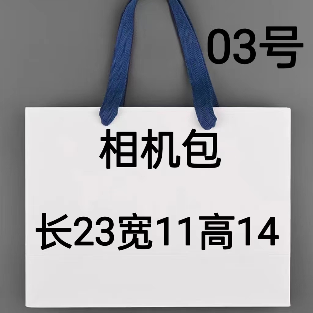 KK   03号百搭相机包2771#