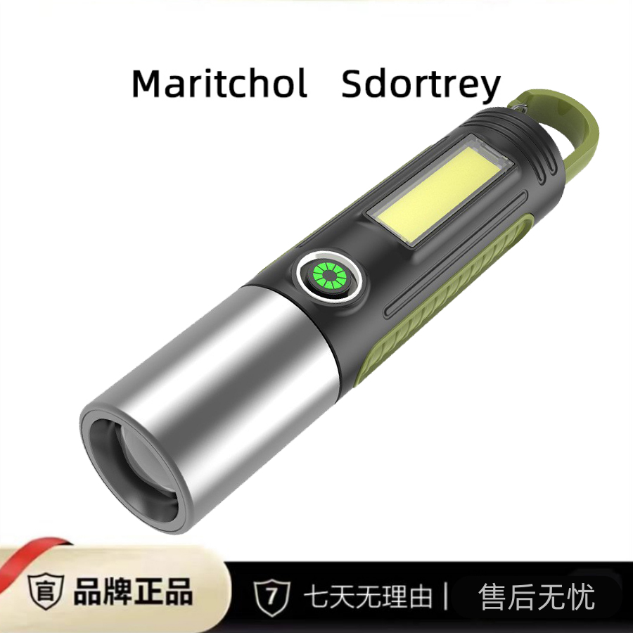【中海107号仓】强光手电可充电户外超亮远射照明灯便携多功能led灯