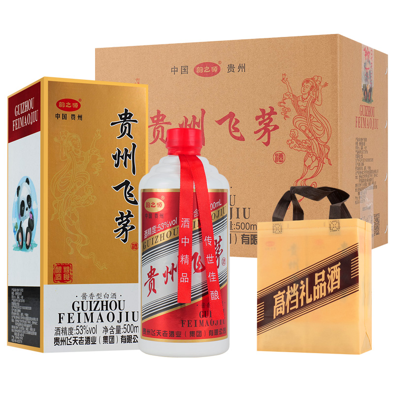 GUSHANHE/古山河贵州飞茅53度酱香型白酒整箱六瓶送礼粮食酒53度