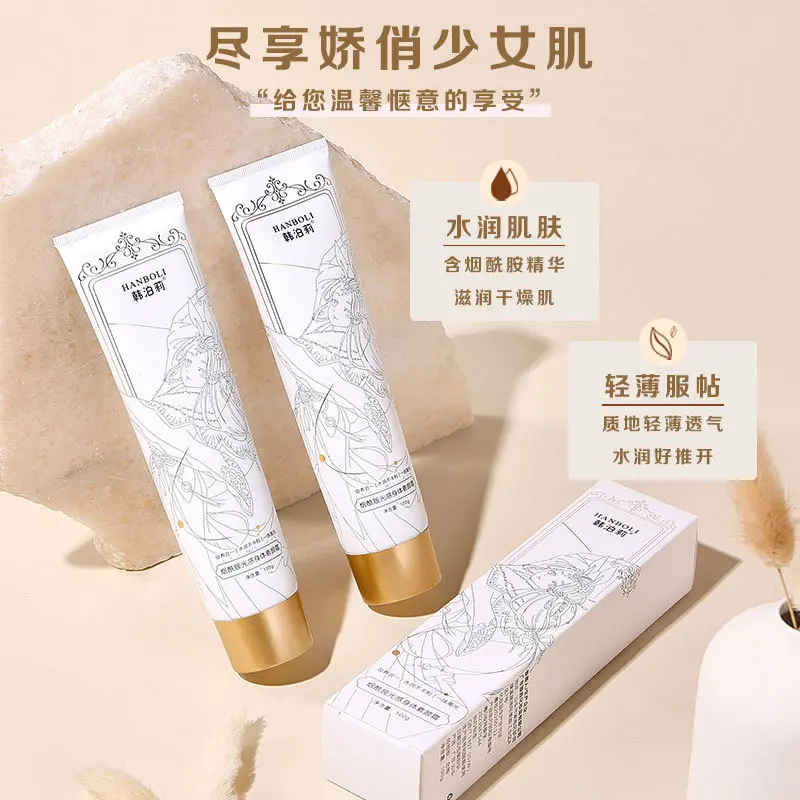 【好物推荐】烟酰胺身体素颜霜女懒人神器保湿修白水润持久便携