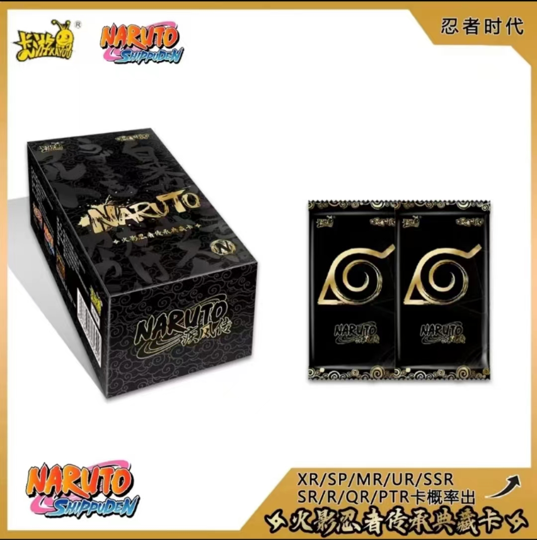 火影忍者  传承典藏卡  忍者时代  卡牌盲盒（盲盒代拆）XM