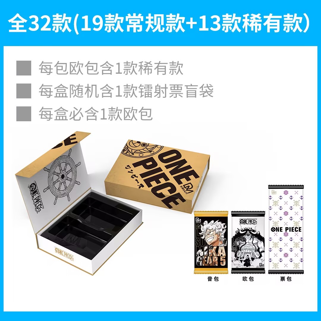 【双欧6】东漫社-第2弹 卡牌收藏盲盒（拍下默认代拆）P
