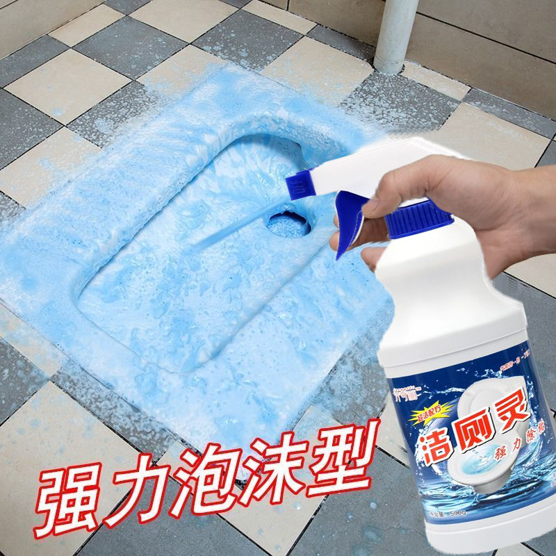 强效洁厕剂除尿垢去黄渍强力洁厕净洁厕灵高浓度去异味柠檬清香型