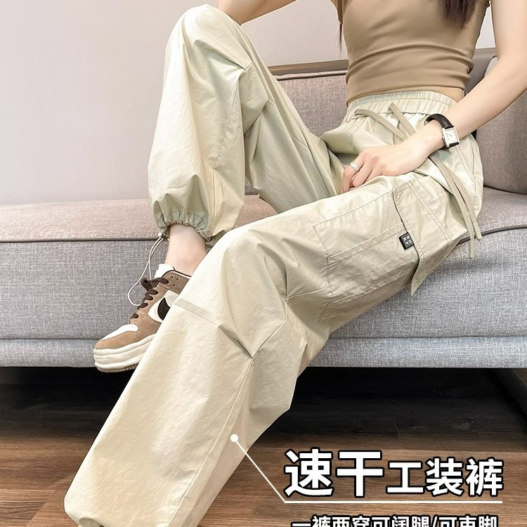 冰丝速干工装裤女夏季薄款高腰抽绳束脚裤百搭休闲美式哈伦运动裤