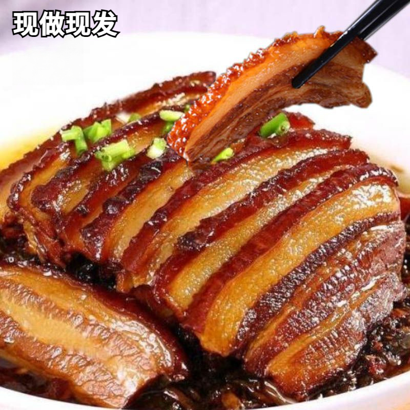 正宗梅菜扣肉半成品批发预菜速食类加热解馋下酒菜卤肉类即食食品