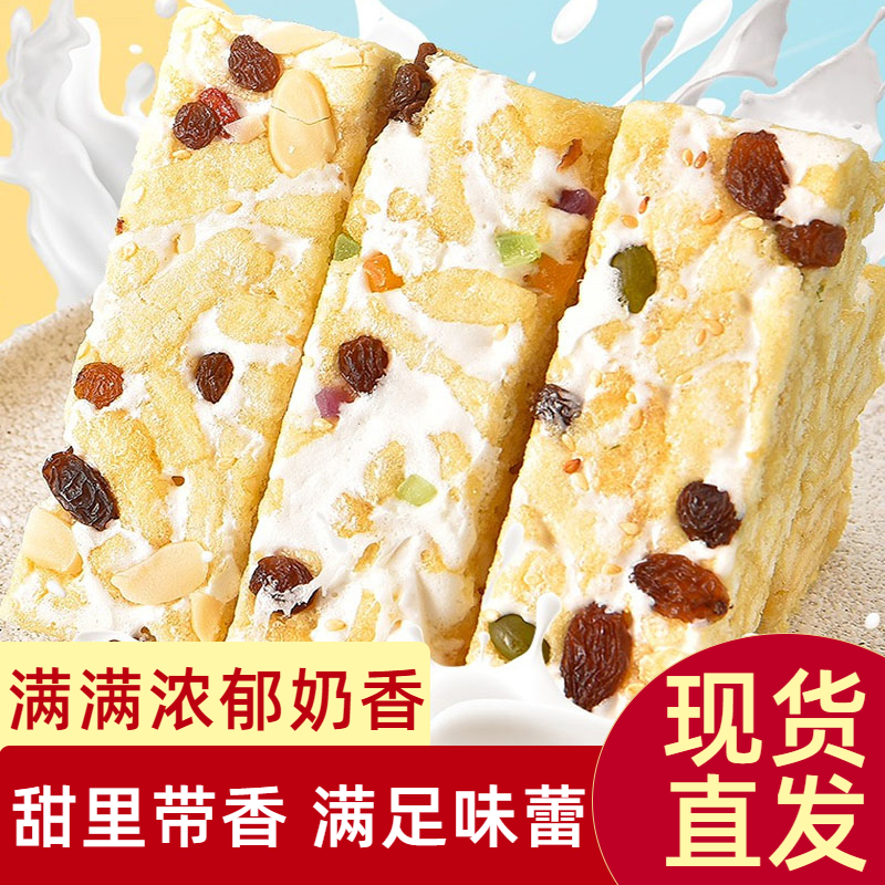 水果奶盖沙琪玛代餐点心早餐网红解馋小零食小吃整箱休闲零食品