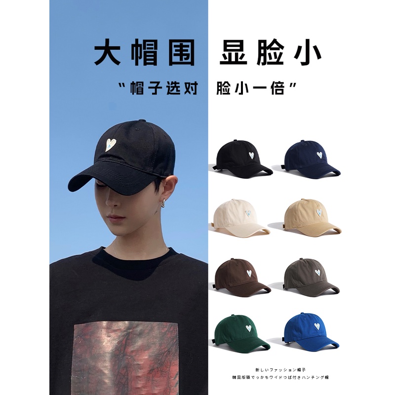 男士帽子2023新款夏季加大加深棒球帽男子鸭舌帽男款潮牌男生遮阳